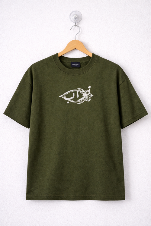 Arabic Calligraphy Oversized T-Shirt Unisex Summer Collection 2026 - Olive Green Edition
